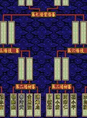 16 Brands Taiwan Mahjong 2