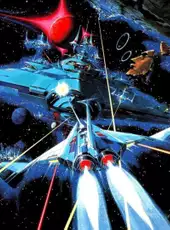 Gradius