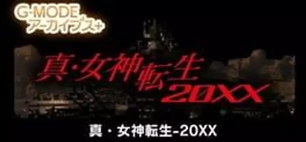 G-Mode Archives+: Shin Megami Tense - 20XX.