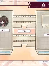 Amakano 2