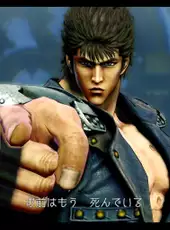 Fist of the North Star: Lost Paradise