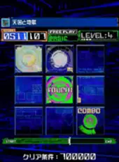 Jubeat Mobile