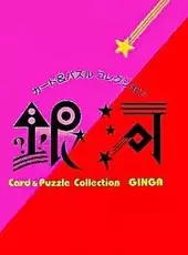 Card & Puzzle Collection Ginga
