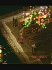 Dungeon Keeper Premium