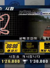 Gran Turismo Concept: 2002 Tokyo-Seoul