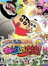 Crayon Shin-chan: Arashi wo Yobu Nendororoon Daihenshin!