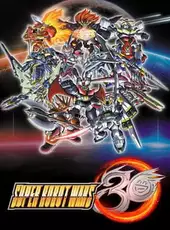 Super Robot Wars 30