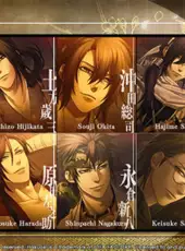 Hakuoki: Kyoto Winds