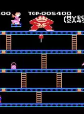 Donkey Kong-e