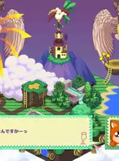 Hashire Hebereke: EX