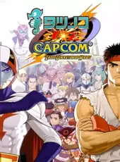 Tatsunoko vs. Capcom: Cross Generation of Heroes