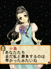 Mahjong Uranai Fortuna: Tsuki no Megami-tachi