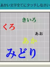 Minna de kitaeru Zen-nou training