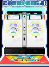 Maimai DX Prism Plus