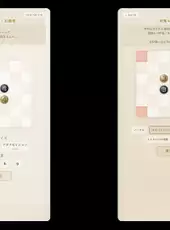 El Shaddai: Zero Nine Reversi