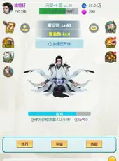 多宝修仙