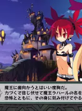 Disgaea D2: A Brighter Darkness