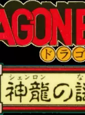 Dragon Ball