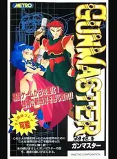 GunMaster