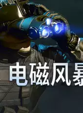 Afterpulse: Elite Army