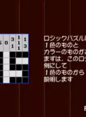 Puzzle Mania 2