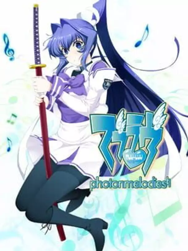 Muv-Luv Photonmelodies