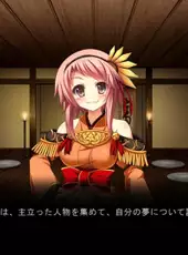 Sengoku Hime 4: Souhai Hyakkei, Hana Mamoru Chikai