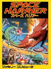Space Harrier