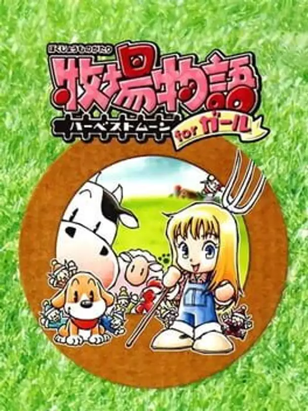 Harvest Moon for Girl