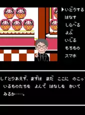 Quiz Seikai ha Ichinengo presents Atsushi no Meitantei