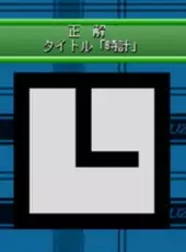 Puzzle Mania 2
