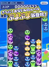 Puyo Puyo!! Quest