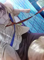 Hana Awase: Himeutsugi