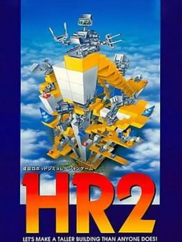 HR2