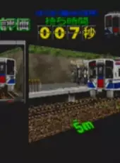 Densha de GO! 64