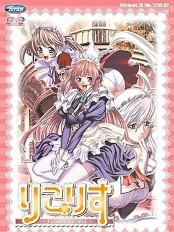 Rikorisu: Lycoris Radiata