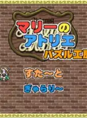 Atelier Marie: Puzzle Workshop