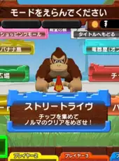 Donkey Konga 3: Tabehoudai! Haru Mogitate 50 Kyoku