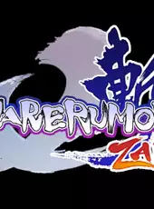 Utawarerumono: ZAN 2
