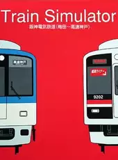 Train Simulator: Hanshin Denki Tetsudou