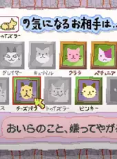 Jingle Cats