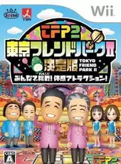 Tokyo Friend Park II Ketteiban: Minna de Chousen! Taikan Attraction