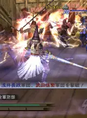 Samurai Warriors 2 Empires