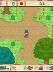 G-Mode Archives+: Bokujou Monogatari Mobile - Minori no Shima