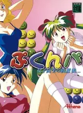 Pukunpa: Joshikousei No Houkago