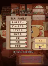 Touhou Mystia's Izakaya DLC 2 Pack: Former Hell & Chireiden