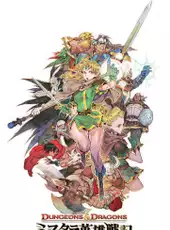 Dungeons & Dragons: Shadow over Mystara