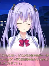 Tonari ni Kanojo no Iru Shiawase: Summer Surprise