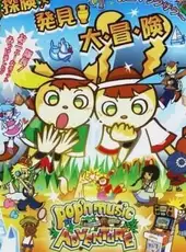 Pop'n Music Adventure
