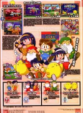 Pop'n Pop